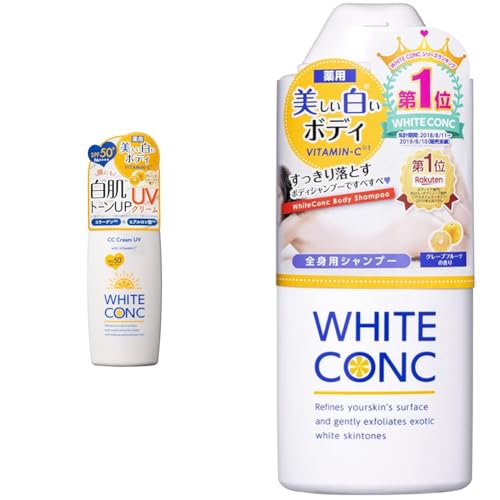 【セット買い】ホワイトコンク ホワイトCC UVU 75g SPF50+ PA++++ 日焼け止め 美白 トーンアップ CCクリーム 全身用 顔用 グレープフルーツの香り 保湿 正規品 医薬部外品 + WHITE CONC ホワイトコンク ボディシャンプー