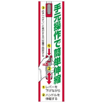 Amazon | 千吉 太枝切鋏 六段階伸縮式 640~970mm 生木30mmまで