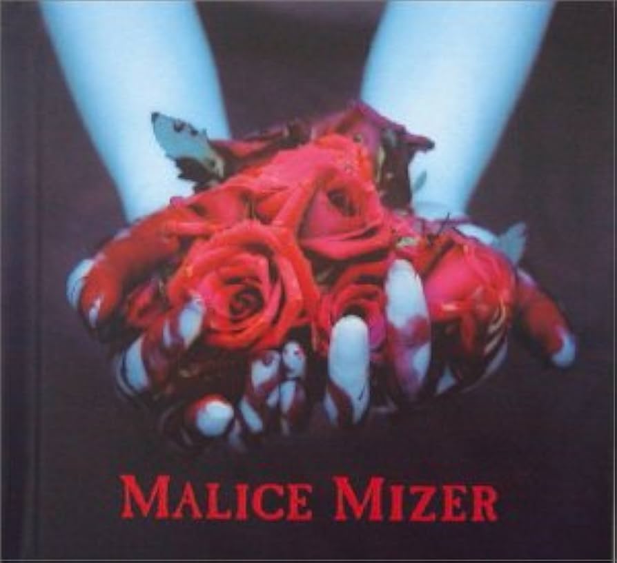美品 MALICE MIZER 薔薇の婚礼 写真集 薔薇の輪舞 マリスミゼル Amazon.co.jp: 超 MALICE MIZER 映画 薔薇の婚礼 特別観賞券