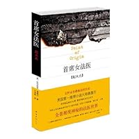 Point of Origin 7544251276 Book Cover