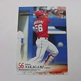 BBM2020 広島 レギュラーカード C55/中神拓都 ≪BBM広島東洋カープ2020ベースボールカード≫