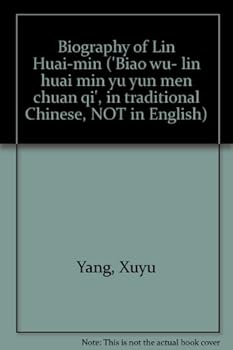 Paperback Biography of Lin Huai-min ('Biao wu- lin huai min yu yun men chuan qi', in traditional Chinese, NOT in English) Book
