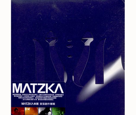首張創作專輯 Matzka