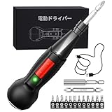 電動ドライバー 小型 充電式ドライバー LEDライト 手動兼用 正逆転切り替え Type-C 合金製 ビット 14本付 強力 軽量 滑り止め 電動工具 人間工学設計 操作簡単 ネジ締め DIY用 家庭用 女性/初心者対応 父の日 誕生日プレゼント 日本語取扱説明書付き いじり止めトルクス