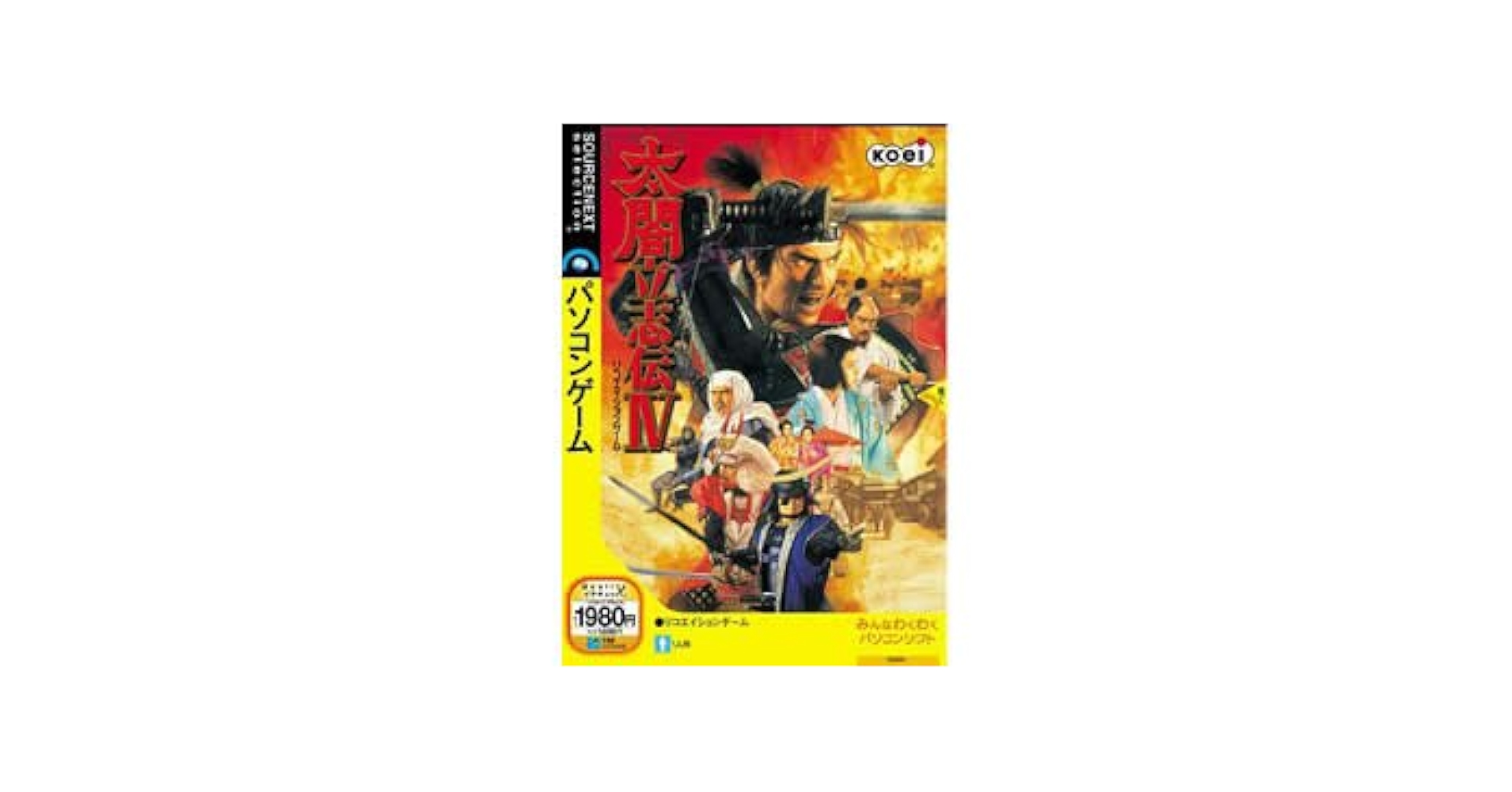 【希少】ソースネクスト版 太閤立志伝 Ⅳ Amazon.co.jp: 太閤立志伝4 (説明扉付きスリムパッケージ版