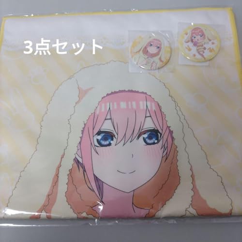 映画「五等分の花嫁」スクラッチ第二弾 C-1E-1E-6 3点セット一花 D