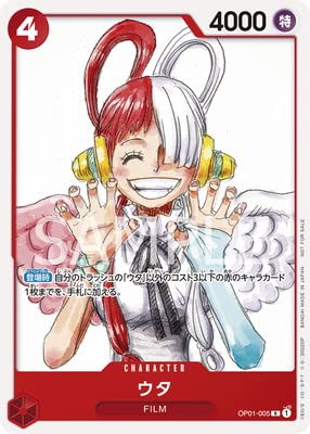 ONE PIECEカードゲーム OP01-005 ウタ R【『ONE PIECE FILM RED』入場者プレゼント】