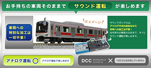 KATO Sound Box (sound card sold separately) 22-102 Railway Model