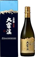 大雪渓 大吟醸 山田錦 720ml 日本酒 金賞受賞 化粧箱 ギフトBOX ギフト プレゼント 酒 長野県
