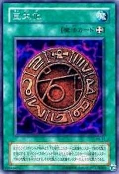 Amazon.co.jp: 遊戯王 PS-10 《巨大化》 Rare : ホビー Amazon.co.jp: 遊戯王 PS-10 《巨大化》 Rare : ホビー