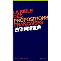 French phrase Collection 781111416X Book Cover
