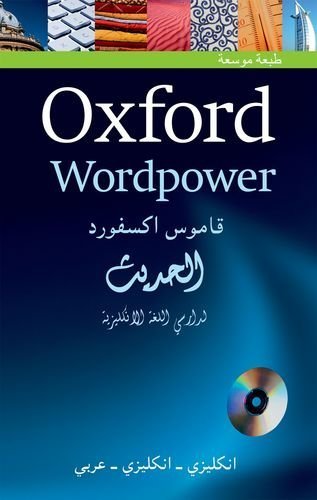 Oxford Wordpower Dictionary for Arabic-speaking learners of English: A new edition of this highly successful dictionary for Arabic learners of English Arabic Dictionaries 3rd third Edition by product thumbnail 2