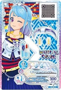 アイカツフレンズ　モダンフォール Amazon.co.jp: アイカツフレンズ！/FA-23 P モダンフォールバンダナ : 本