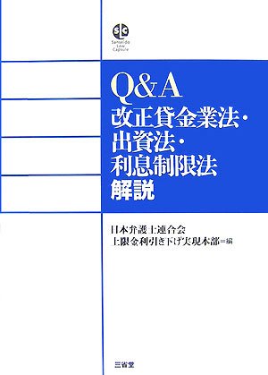 【中古】 換価事務提要 問答詳解/ぎょうせい/中川浩扶 中古】 換価事務提要 問答詳解/ぎょうせい/中川浩扶 換価事務
