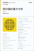 振動論 (新物理学シリーズ 3) 戸田 盛和 振動論 (新物理学シリーズ 3) 戸田 盛和 振動論 (新物理学シリーズ