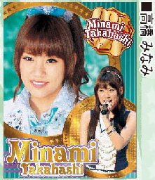 Amazon | AKB48 2012年カレンダー A2サイズ ［高橋みなみ