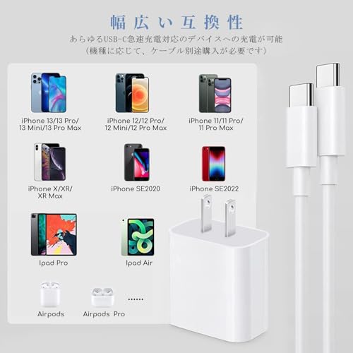 Cardill iPhone16 充電器 タイプc 充電器 type-c 20W PD 急速充電器 FEB-383GC1 の商品画像 6
