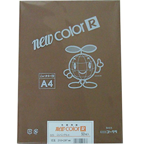 リンテック 色画用紙 ゴークラニューカラーR A4 こいこげちゃ50枚NO323