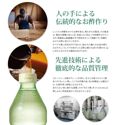 Amazon.co.jp: 【正規品】日本自然発酵 おいしい酢 (3本セット) : 食品