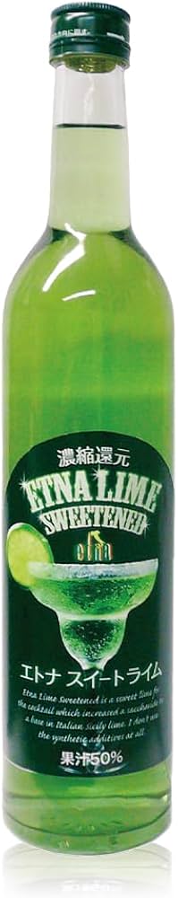 アメリカーナ　ライムエッジ　特大株　手渡し限定 アメリカーナ ライムエッジ 特大株 手渡し限定 アメリカーナ ライム