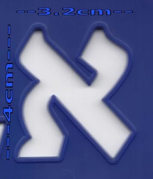 Miniatura 5 de Hebreo ALEF Bet - Plantilla de plástico duro con la última fuente moderna (azul, + 2 plantillas suaves Rishi y yiddish)