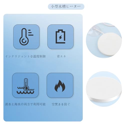 ノーブランド品 水槽ヒーター 10W の商品画像 4