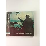 オン・アンド・オン