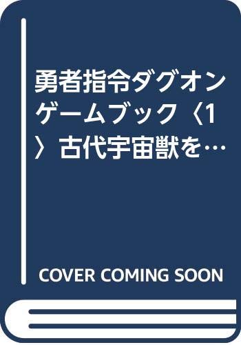 Amazon.com: Nanboku Saitou: books, biography, latest update