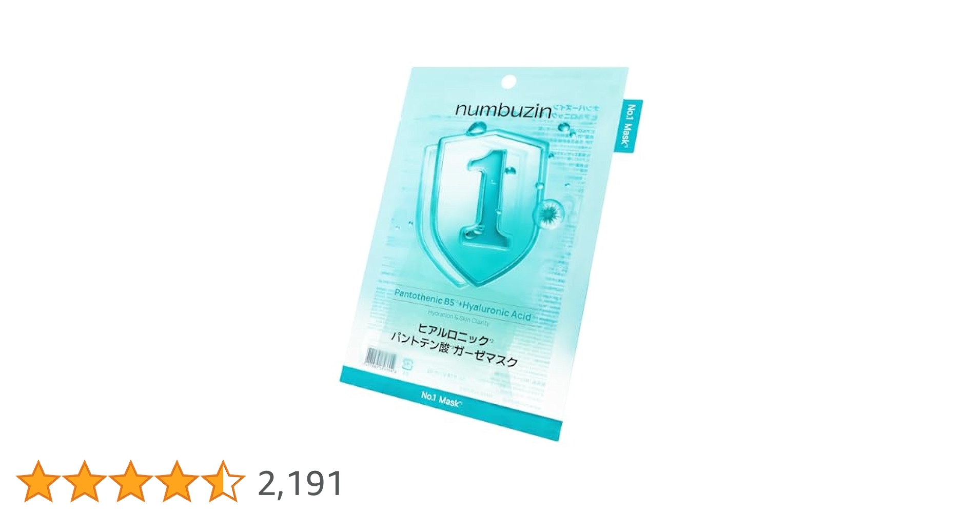 フェイスパック 41Y3BEUpaAL.jpg_BO30,255,255,