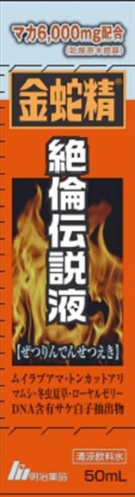 Amazon.co.jp: 明治薬品 金蛇精 絶倫伝説液 50ml : 食品・飲料・お酒
