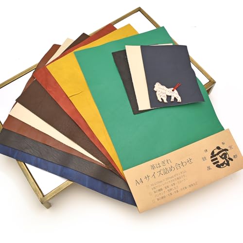 【 京都 諒屋 】 レザークラフト 練習用・初心者用 本革 A4サイズ 8枚セットの商品画像（Amazon）