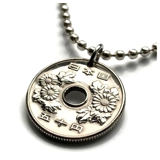 1981 Japan Nippon 50 Yen coin pendant Japanese jewelry Chrysanthemum flower Tokyo Osaka Kobe Nagoya Fukuoka Okinawa Sapporo Hiroshima Chiba Shibuya Kyoto Sendai Akita Yokohama chrysanths mums n000357