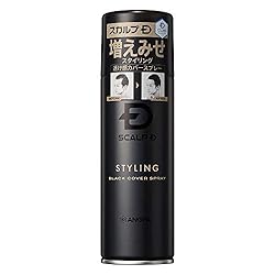 アンファー (ANGFA) スカルプD ブラックカバースプレー 150g へアカバー 増えみせ ボリュームアップ 増毛スプレー スタイリング剤