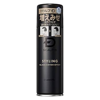 【未開封品】CAX BLACK ヘアスプレー 8本セット※100g CAX 薄毛隠し 増毛スプレー 白髪隠し カックス 100g 育毛剤や発