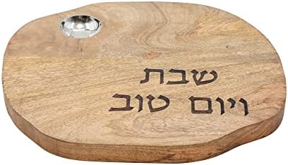 Yair Emanuel Oval Challah Board Wood with Salt Dish