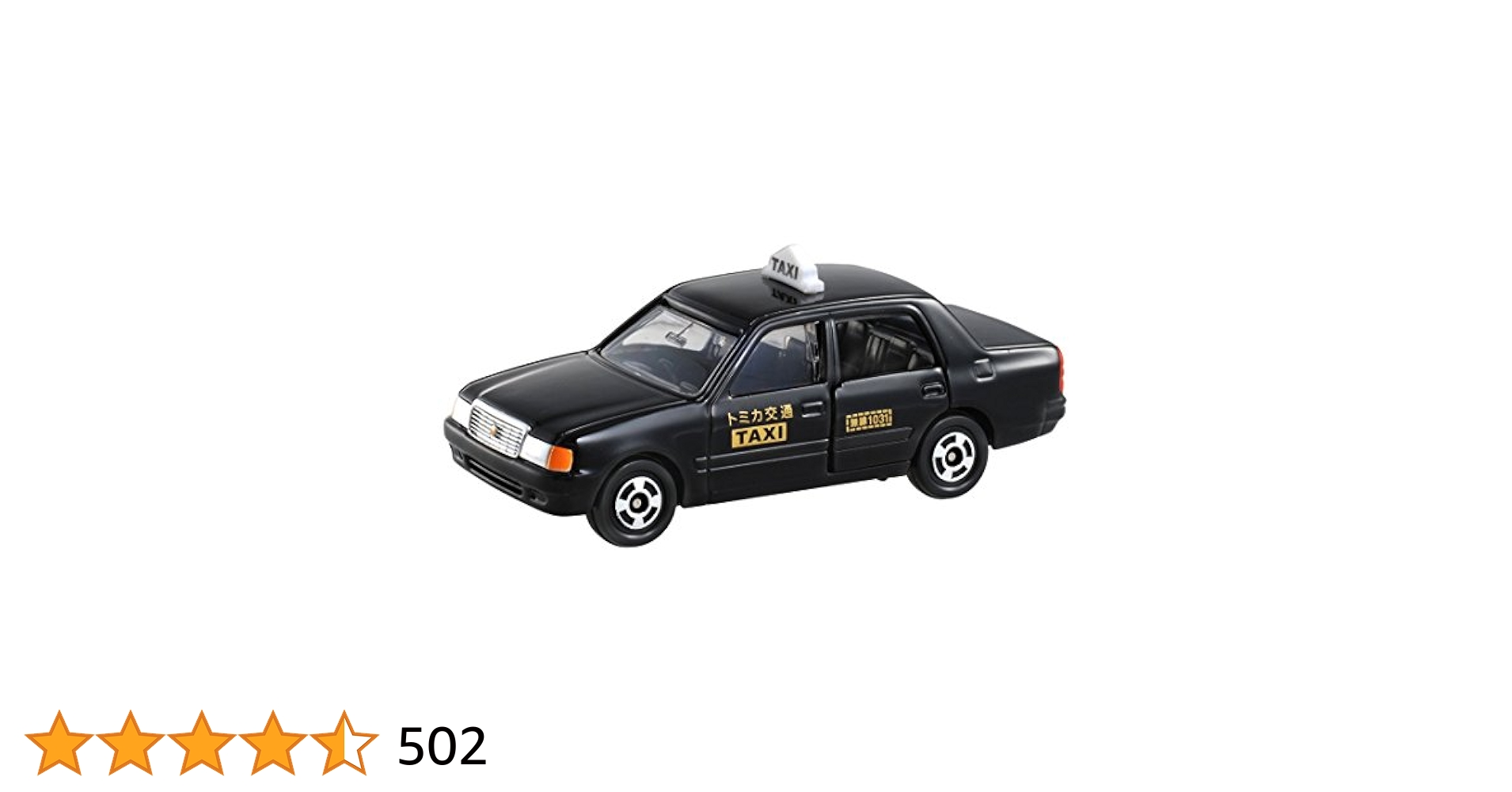 パスタトミカ トヨタ クラウン 個人タクシー 21個セット パスタ様専用トミカ トヨタ クラウン 個人タクシー 21個セット