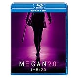 【Amazon.co.jp限定】M3GAN／ミーガン 2.0　ブルーレイ ＋ ＤＶＤ セット(ビジュアルシート3枚セット付) [Blu-ray]