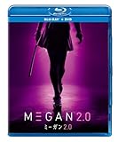 M3GAN／ミーガン 2.0 ブルーレイ ＋ ＤＶＤ セット [Blu-ray]