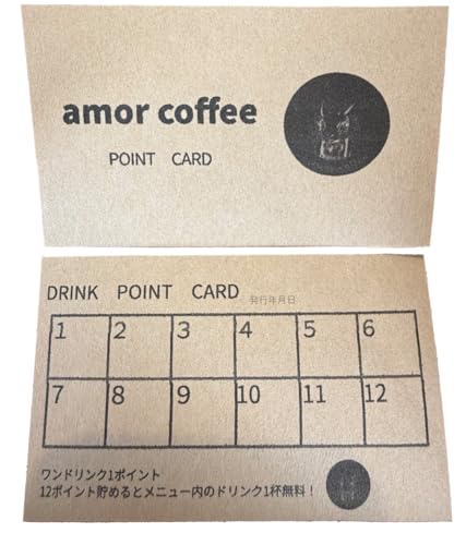 amor coffee スタンプカード コーヒーチケット 12杯分 [02402-0435] 商品券 コーヒーチケット ギフト