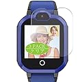 VacFun 3 Pezzi Pellicola Protettiva, compatibile con PTHTECHUS Children Kids GPS Smart Watch smartwatch Screen Protector (Non Vetro Temperato Protezioni Schermo Cover Custodia)