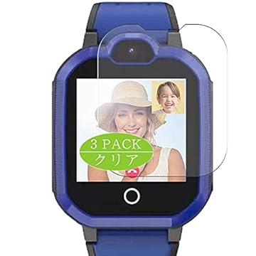 VacFun 3 Pezzi Pellicola Protettiva, compatibile con PTHTECHUS Children Kids GPS Smart Watch smartwatch Screen Protector (Non Vetro Temperato Protezioni Schermo Cover Custodia)
