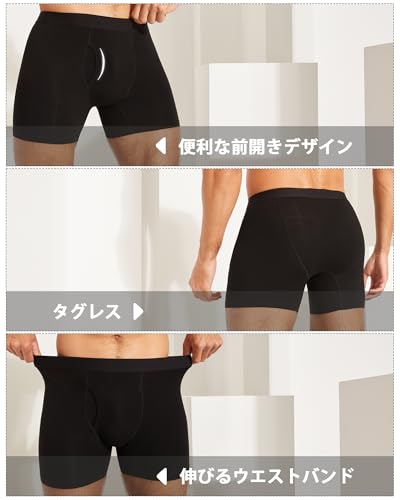 POPKOK ボクサーパンツ メンズ 前開き ボクサーブリーフ 5枚 セット コットン 下着 男性 ボクサー 大きいサイズ M-3XL の商品画像 2