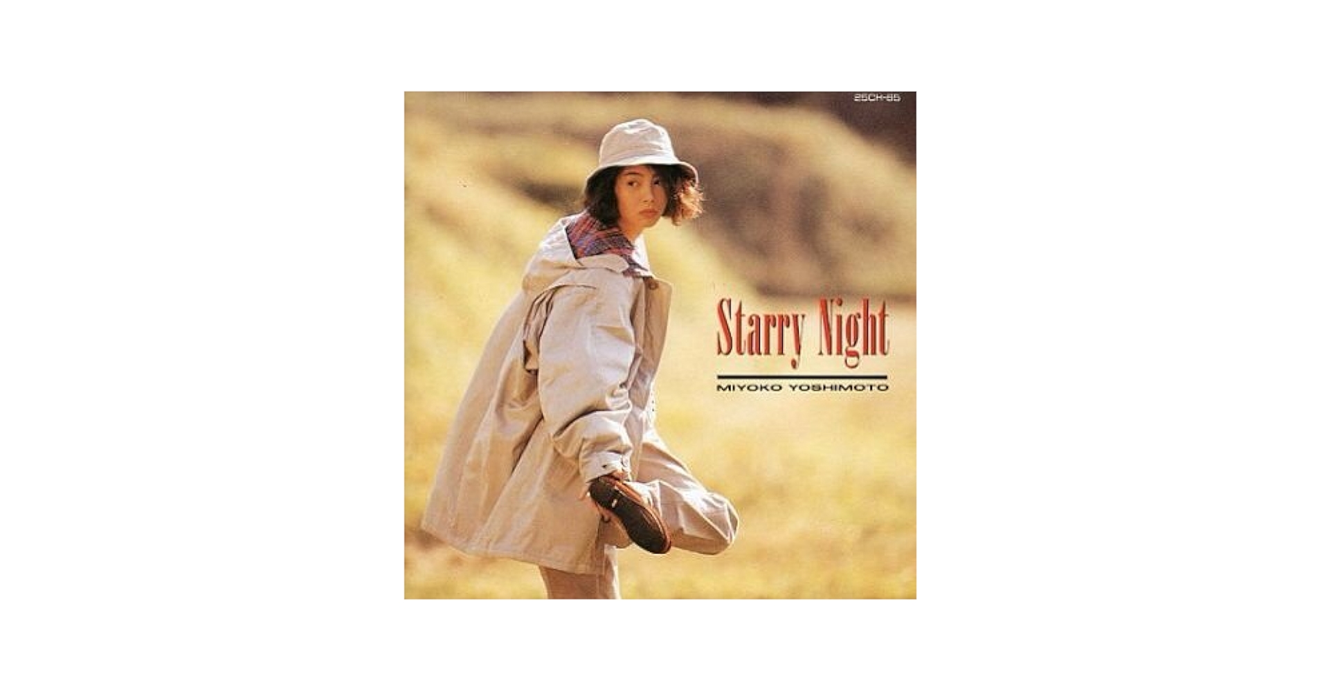 新品 芳本美代子 ORIGINAL SUPER BEST 2CD 2025年最新】芳本