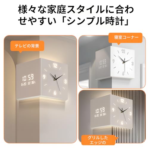 [ahomeone]掛け時計 壁掛け時計 北欧風 両面角時計 壁掛けクロック 26/30/40cm シンプルミニマル おしゃれインテリア プレミアムデザイン 温もりあふれる リビング・寝室・浴室用 [3]