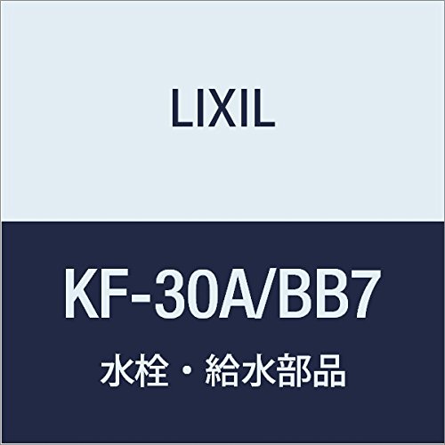 LIXIL(リクシル) INAX 大便器部品 化粧キャップ付きステンレスビス2セット入り ブルーグレー KF-30A/BB7