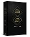 ESV Spanish/English Parallel Bible (La Santa Biblia RVR / The Holy Bible ESV)
