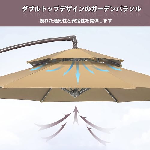 ViCoopZim パラソル ガーデンパラソル 大型 風に強い 270/300cm 二層式 ベランダ ハンギングパラソル UVカット 撥水 角度調整 カバー付き モダン ガーデンセット 庭・屋外・ウッドデッキ・カフェ・テラス・四角などに適しています 日除け (オフホワイト, 270cm) 4枚目