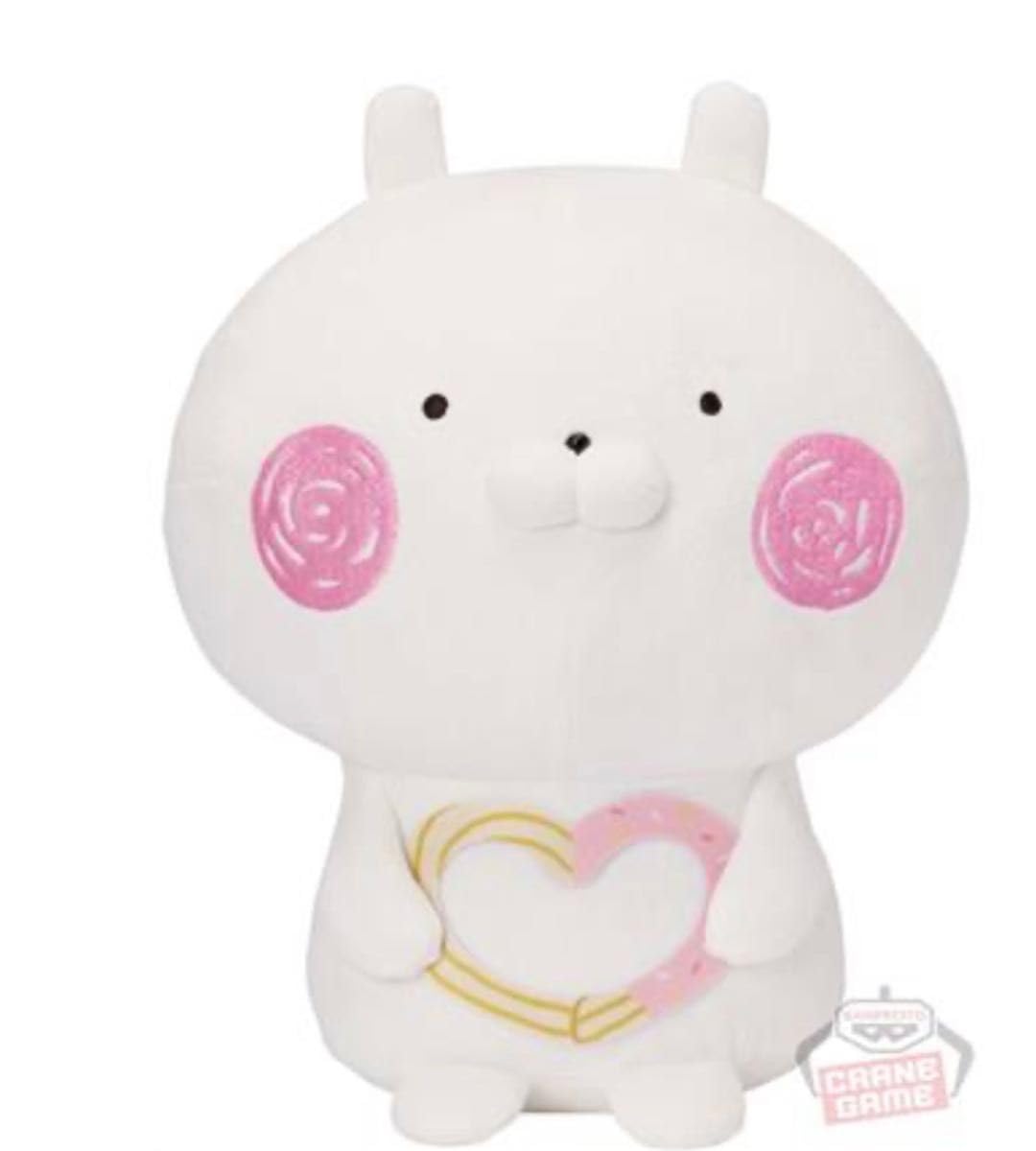 Amazon.co.jp: ラウンドワン限定 うさまる ぬいぐるみ クッション