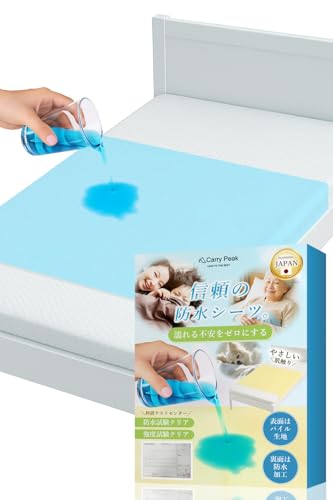 hV[c hV[g  140cmx100cm p 2Zbg 100% gp^Cv ͖h ʋC  ȒP ې􂢉 pV[c ֑΍ ^Cv N al (u[)