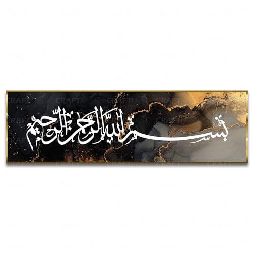 Image of Craftnest Creations Bismillah Wall Art|6x20 Inch Hir Rahmanir Rahim Canvas Frame, Arabic Calligraphy, Reflective Islamic Wall Decor|Muslim Home & Office Decor,Gift for Eid,Ramadan & Wedding, Design 12